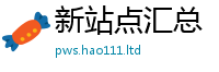 777788888888管家婆把7777788888精准新奥马会传